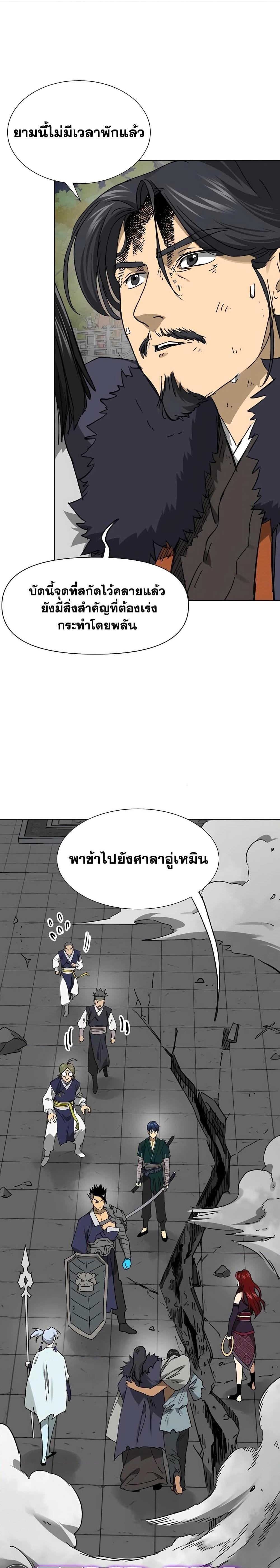 Manga-lc-com อ่านมังงะ อ่านการ์ตูน ออนไลน์ ฟรี Infinite Level Up in Murim ตอนที่ 1 2 3 4 5 6 7 8 9 10 11 12 13 14 ฟรี ไม่มีโฆษณา Manga-lc - อ่าน มังงะ อ่าน การ์ตูน ออนไลน์ อ่านมังงะ ฟรี