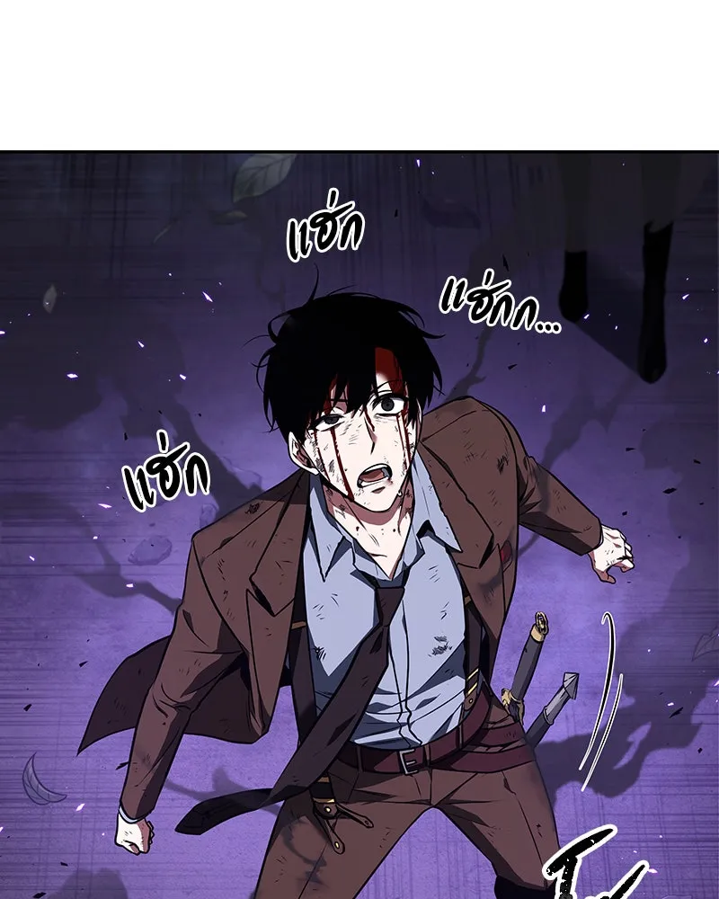 Omniscient Reader อ่านชะตาวันสิ้นโลก ตอนที่ 18 การต่อสู้ของนักอ่าน (2) รูปที่ 124