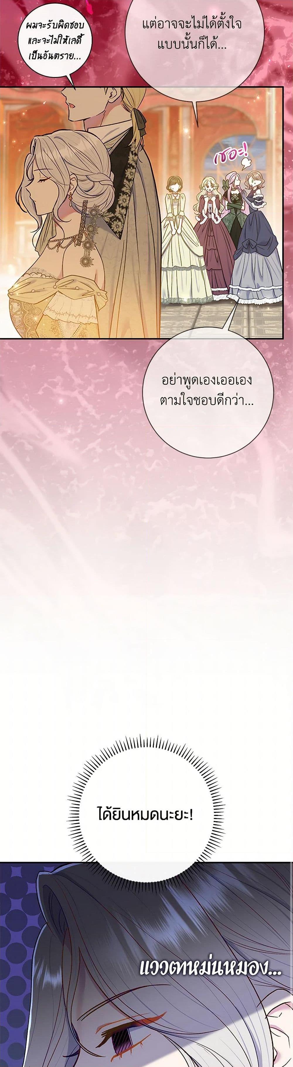 Manga-lc-com อ่านมังงะ อ่านการ์ตูน ออนไลน์ ฟรี The Villain’s Match Is Too Perfect ตอนที่ 1 2 3 4 5 6 7 8 9 10 11 12 13 14 ฟรี ไม่มีโฆษณา Manga-lc - อ่าน มังงะ อ่าน การ์ตูน ออนไลน์ อ่านมังงะ ฟรี