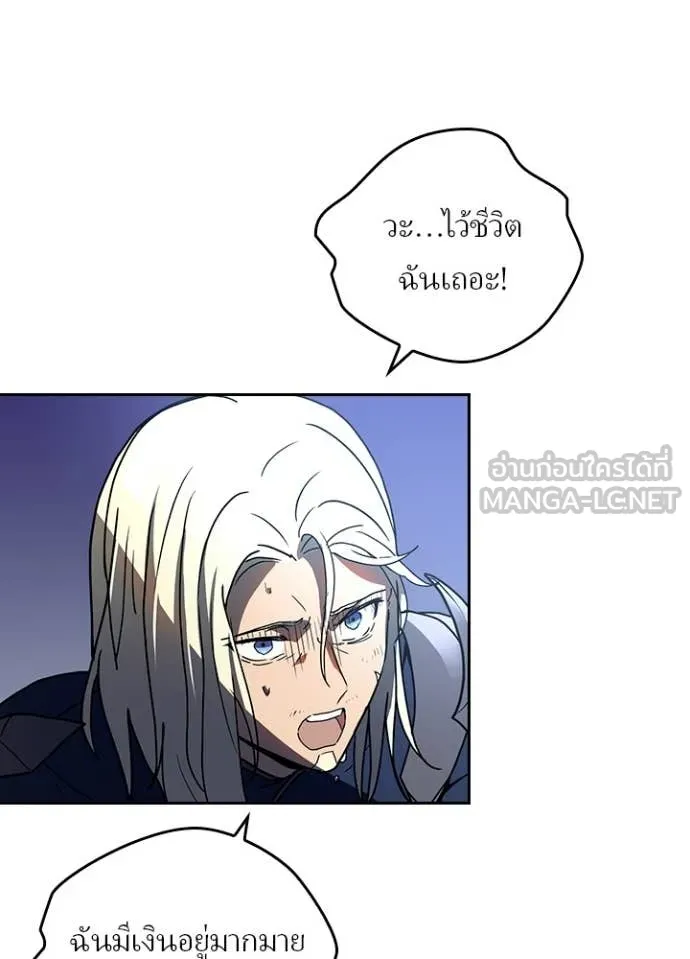 เป้าหมายครั้งที่ 2 ตอนที่ 70 รูปที่ 8