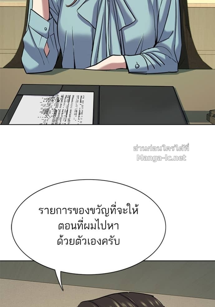 Doujin-Lc- อ่าน โดจิน มังฮวา เกาหลี ญี่ปุ่น จีน แปลไทย Reborn Rich ตอนที่ 1 2 3 4 5 6 7 8 9 10 11 12 13 14 ฟรี ไม่มีโฆษณา อ่าน โดจิน Manhwa เกาหลี ญี่ปุ่น จีน เรามีครบ คัดมาให้เน้นๆ โดจิน 18+ รับประกันความฟินโดย Doujin Lc