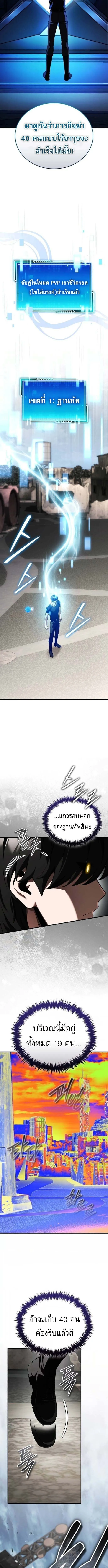 Echoes of the Reverse Planet สตร_มเมอร_พล_งเหน_อโลก ตอนที่ ตอนที่ 15 รูปที่ 6