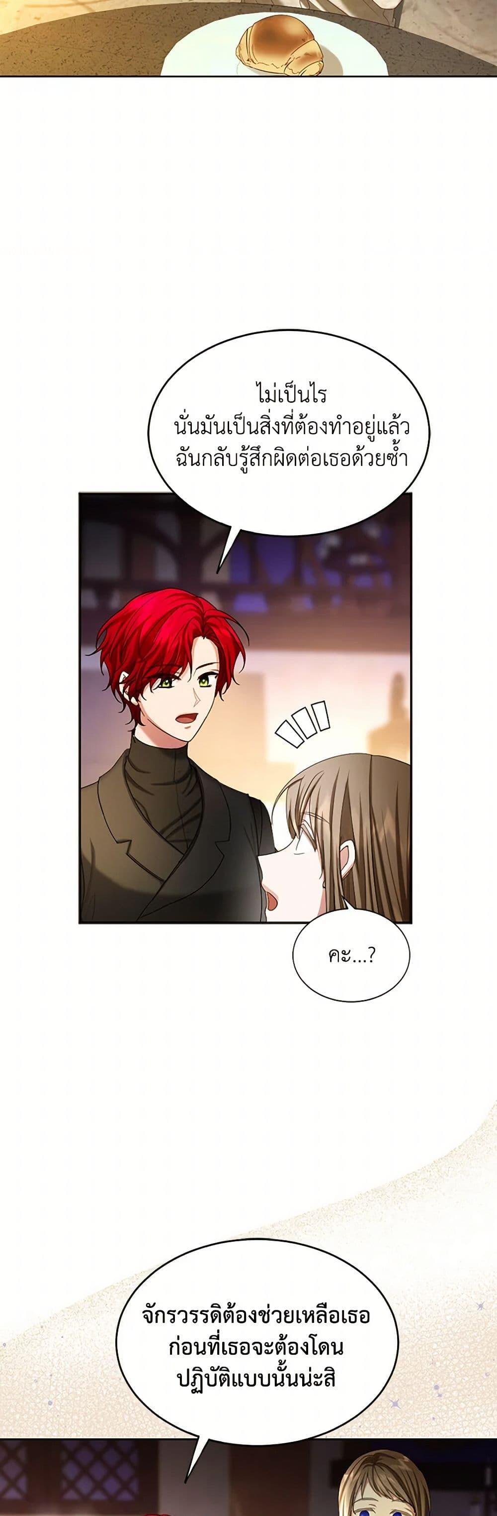 Manga-lc-com อ่านมังงะ อ่านการ์ตูน ออนไลน์ ฟรี The Duchess’s Contract Marriage ตอนที่ 1 2 3 4 5 6 7 8 9 10 11 12 13 14 ฟรี ไม่มีโฆษณา Manga-lc - อ่าน มังงะ อ่าน การ์ตูน ออนไลน์ อ่านมังงะ ฟรี