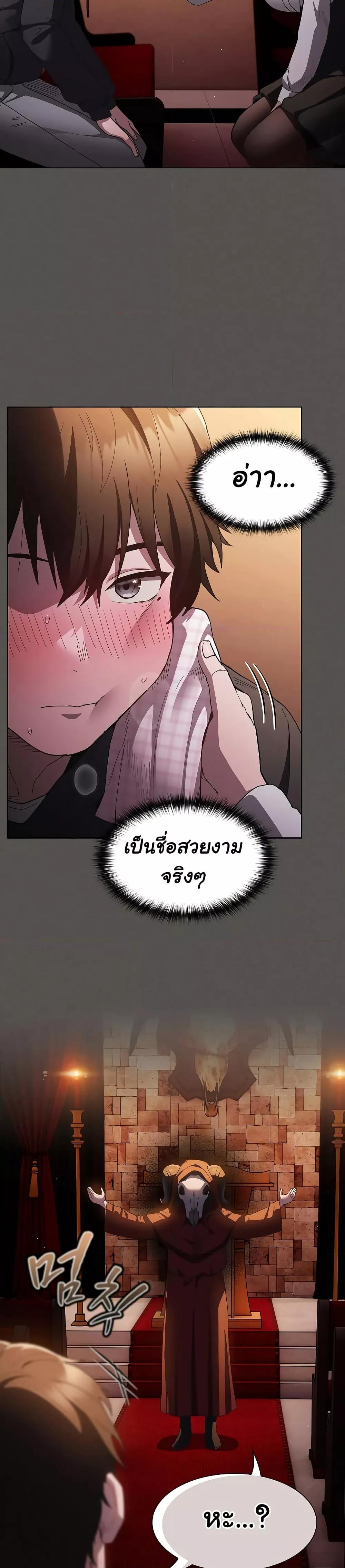 Doujin-Lc- อ่าน โดจิน มังฮวา เกาหลี ญี่ปุ่น จีน แปลไทย Believe Me! I Offer You My First ตอนที่ 1 2 3 4 5 6 7 8 9 10 11 12 13 14 ฟรี ไม่มีโฆษณา อ่าน โดจิน Manhwa เกาหลี ญี่ปุ่น จีน เรามีครบ คัดมาให้เน้นๆ โดจิน 18+ รับประกันความฟินโดย  Doujin Lc
