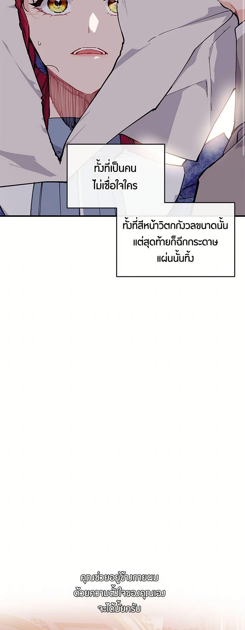 Manga-lc-com อ่านมังงะ อ่านการ์ตูน ออนไลน์ ฟรี The Elegant Sea of Savagery ตอนที่ 1 2 3 4 5 6 7 8 9 10 11 12 13 14 ฟรี ไม่มีโฆษณา Manga-lc - อ่าน มังงะ อ่าน การ์ตูน ออนไลน์ อ่านมังงะ ฟรี