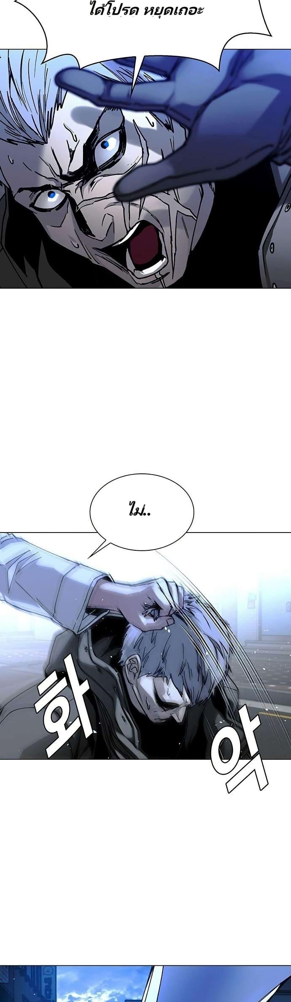 Manga-lc-com อ่านมังงะ อ่านการ์ตูน ออนไลน์ ฟรี The End of the World is Just a Game to Me ตอนที่ 1 2 3 4 5 6 7 8 9 10 11 12 13 14 ฟรี ไม่มีโฆษณา Manga-lc - อ่าน มังงะ อ่าน การ์ตูน ออนไลน์ อ่านมังงะ ฟรี