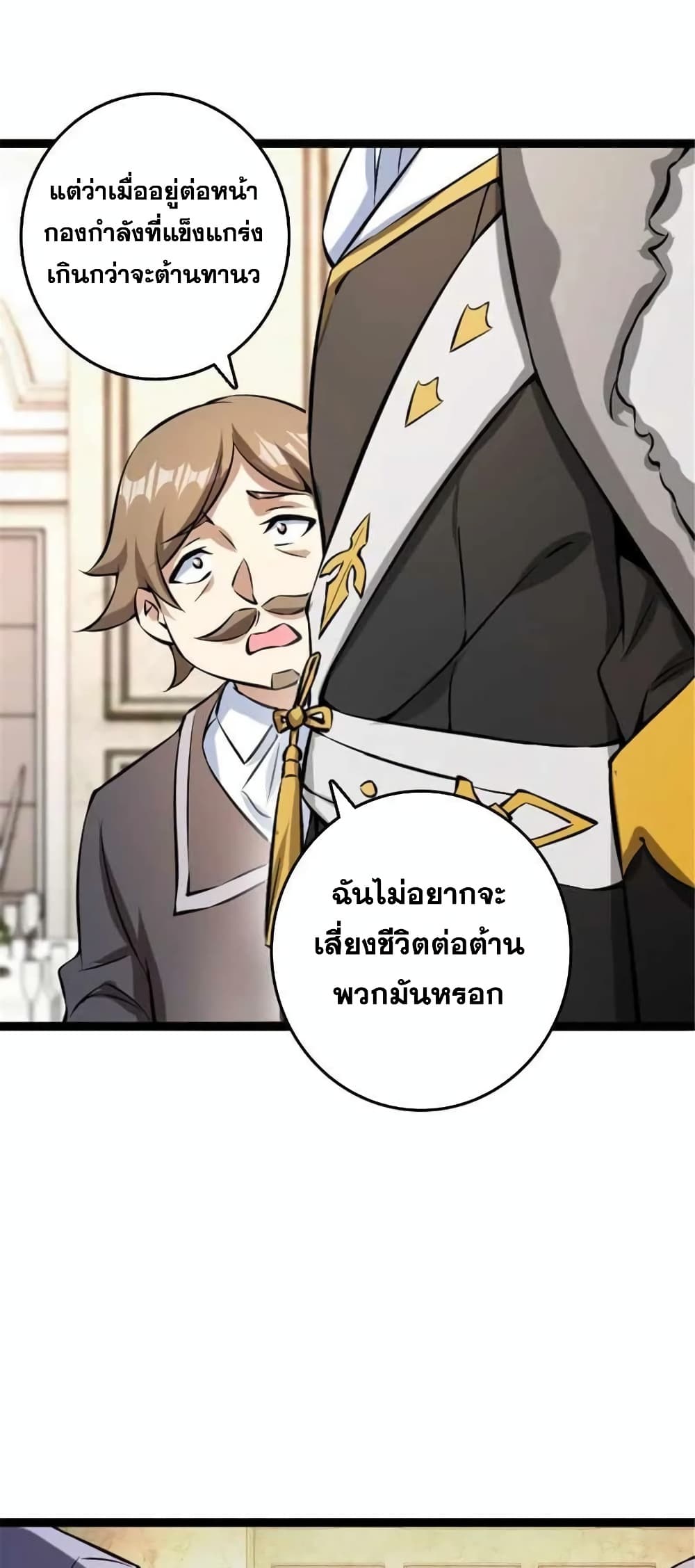 Manga-lc-com อ่านมังงะ อ่านการ์ตูน ออนไลน์ ฟรี Release That Witch ตอนที่ 1 2 3 4 5 6 7 8 9 10 11 12 13 14 ฟรี ไม่มีโฆษณา Manga-lc - อ่าน มังงะ อ่าน การ์ตูน ออนไลน์ อ่านมังงะ ฟรี