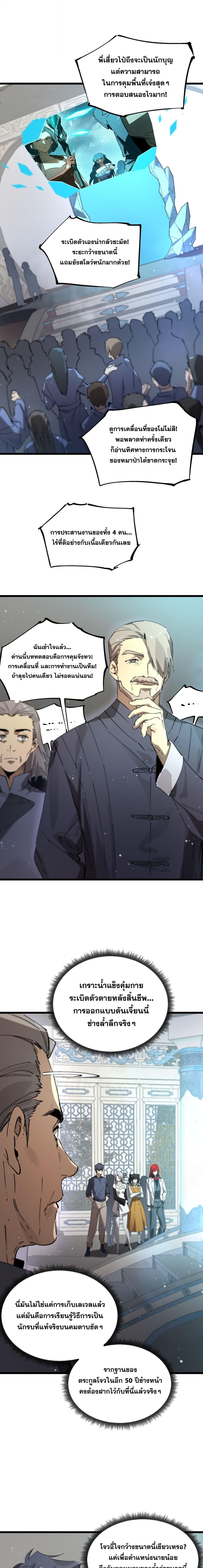 Manga-lc-com อ่านมังงะ อ่านการ์ตูน ออนไลน์ ฟรี SSS Grade Saint Knight ตอนที่ 1 2 3 4 5 6 7 8 9 10 11 12 13 14 ฟรี ไม่มีโฆษณา Manga-lc - อ่าน มังงะ อ่าน การ์ตูน ออนไลน์ อ่านมังงะ ฟรี