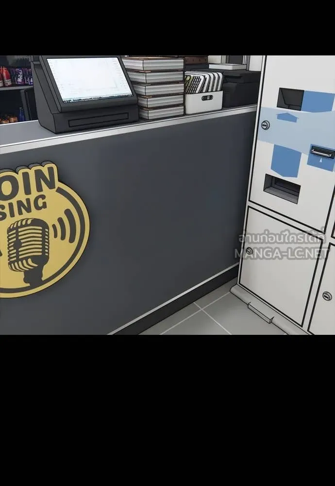 ผู้กล้าฝ่า ตอนที่ 16 รูปที่ 95