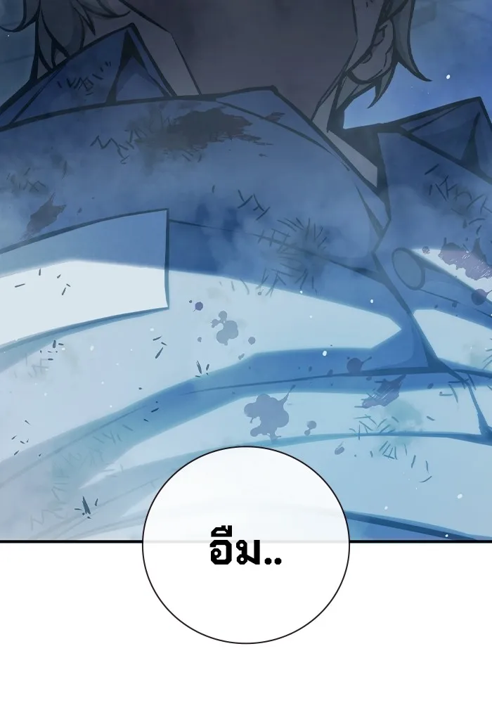 เยาวชนคนคุก ตอนที่ 6 รูปที่ 199