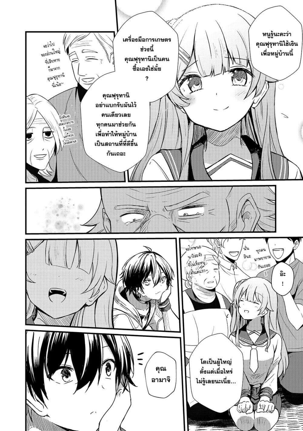 Manga-lc-com อ่านมังงะ อ่านการ์ตูน ออนไลน์ ฟรี Hai no Sekai wa Kami no me de Ayazuku ~Ore Dake mieru Status de, Saijaku kara Saikyou e Kake agaru~ ตอนที่ 1 2 3 4 5 6 7 8 9 10 11 12 13 14 ฟรี ไม่มีโฆษณา Manga-lc - อ่าน มังงะ อ่าน การ์ตูน ออนไลน์ อ่านมังงะ ฟรี