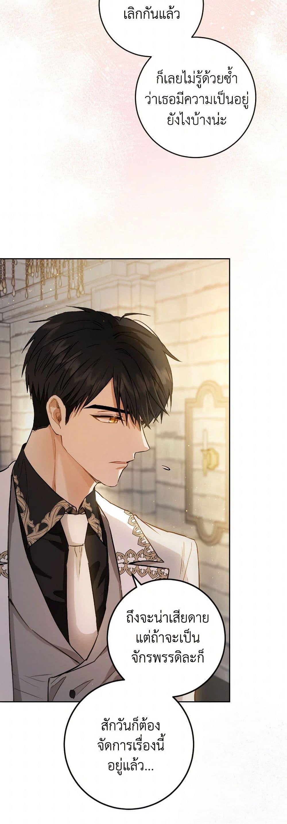Manga-lc-com อ่านมังงะ อ่านการ์ตูน ออนไลน์ ฟรี The Heiress’s Double Life ตอนที่ 1 2 3 4 5 6 7 8 9 10 11 12 13 14 ฟรี ไม่มีโฆษณา Manga-lc - อ่าน มังงะ อ่าน การ์ตูน ออนไลน์ อ่านมังงะ ฟรี