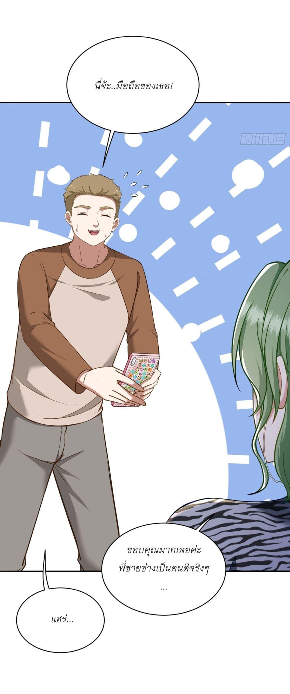 Manga-lc-com อ่านมังงะ อ่านการ์ตูน ออนไลน์ ฟรี Became a Billionaire After Dog Licking Improperly ตอนที่ 1 2 3 4 5 6 7 8 9 10 11 12 13 14 ฟรี ไม่มีโฆษณา Manga-lc - อ่าน มังงะ อ่าน การ์ตูน ออนไลน์ อ่านมังงะ ฟรี