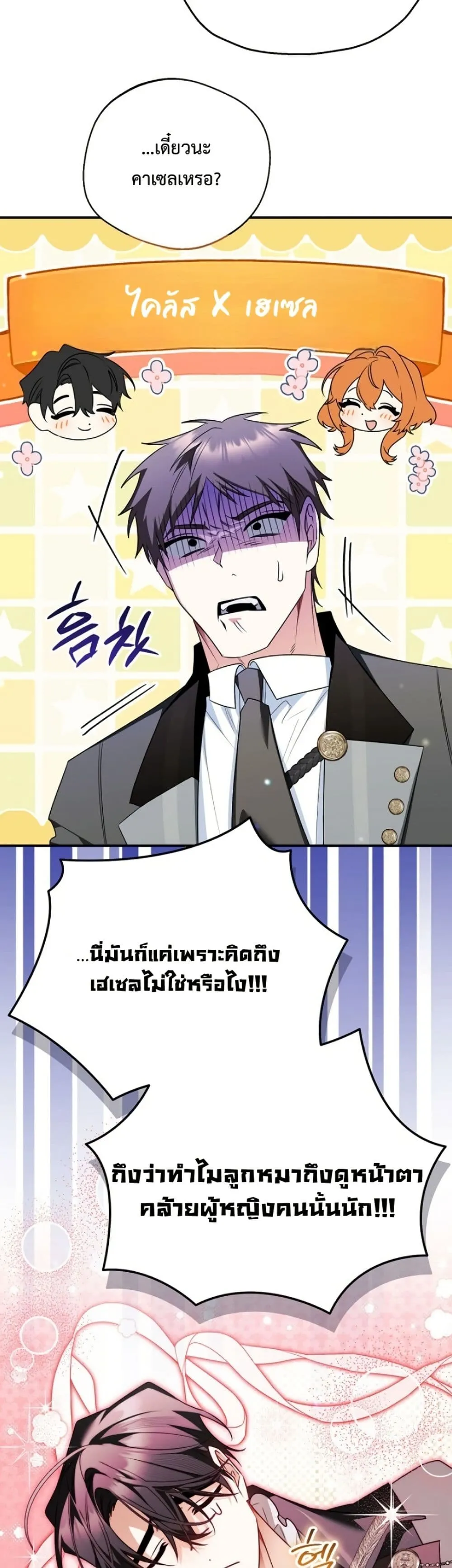 Manga-lc-com อ่านมังงะ อ่านการ์ตูน ออนไลน์ ฟรี Marriage With A Suspiciously Demure Husband ตอนที่ 1 2 3 4 5 6 7 8 9 10 11 12 13 14 ฟรี ไม่มีโฆษณา Manga-lc - อ่าน มังงะ อ่าน การ์ตูน ออนไลน์ อ่านมังงะ ฟรี