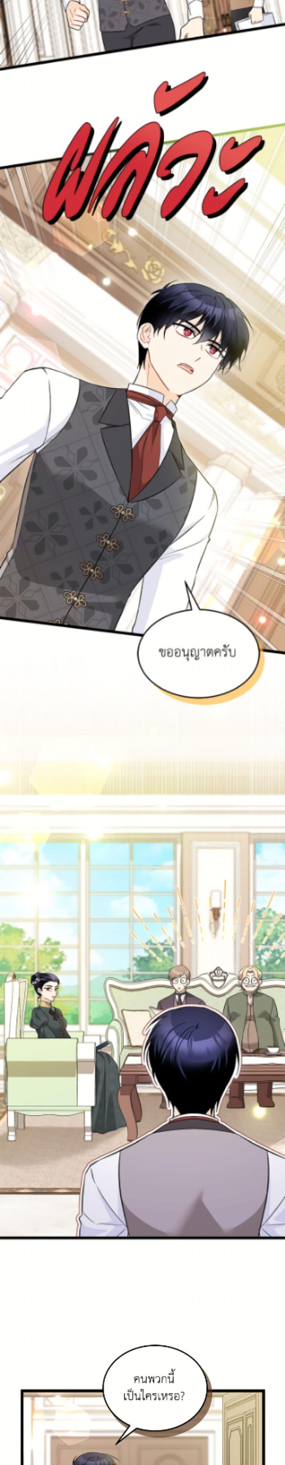 Manga-lc-com อ่านมังงะ อ่านการ์ตูน ออนไลน์ ฟรี The Symbiotic Relationship Between a Panther and a Rabbit ตอนที่ 1 2 3 4 5 6 7 8 9 10 11 12 13 14 ฟรี ไม่มีโฆษณา Manga-lc - อ่าน มังงะ อ่าน การ์ตูน ออนไลน์ อ่านมังงะ ฟรี