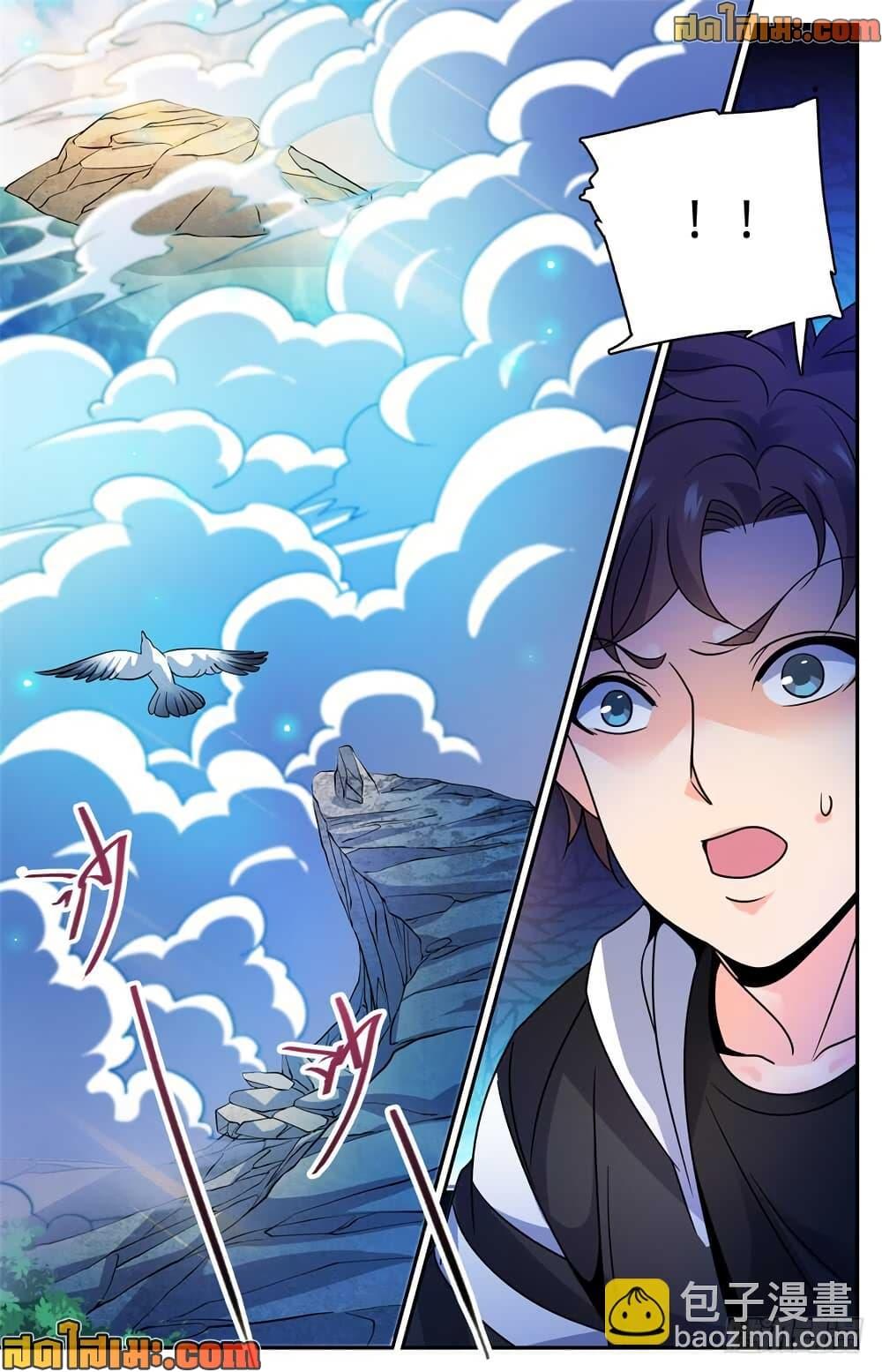 Manga-lc-com อ่านมังงะ อ่านการ์ตูน ออนไลน์ ฟรี Versatile Mage จอมเวทย์เต็มพิกัด ตอนที่ 1 2 3 4 5 6 7 8 9 10 11 12 13 14 ฟรี ไม่มีโฆษณา Manga-lc - อ่าน มังงะ อ่าน การ์ตูน ออนไลน์ อ่านมังงะ ฟรี