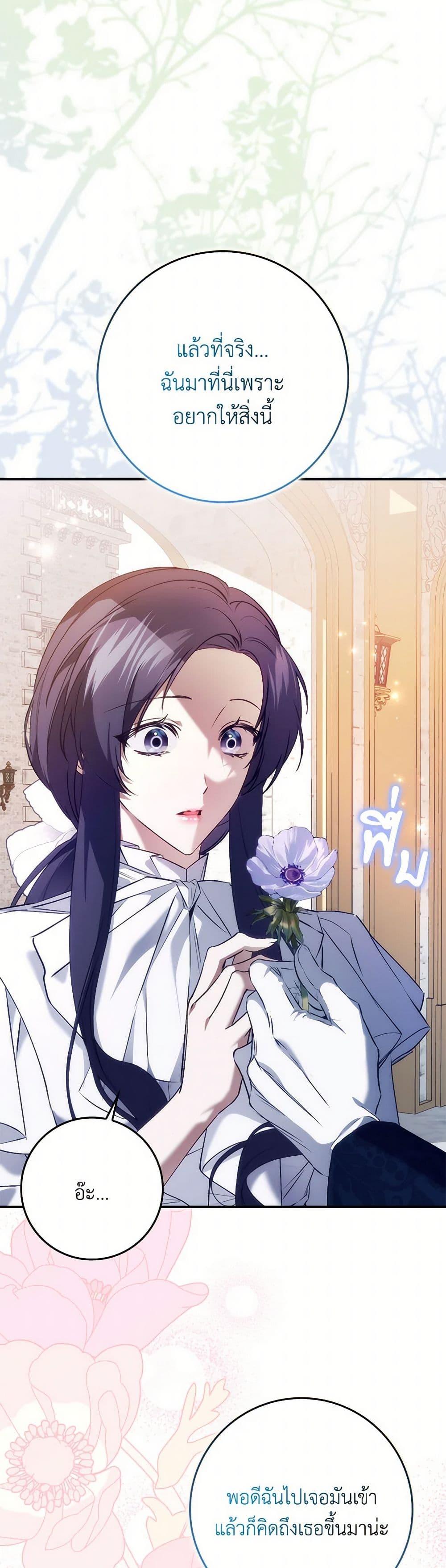 Manga-lc-com อ่านมังงะ อ่านการ์ตูน ออนไลน์ ฟรี I Won’t Pick Up The Trash I Threw Away Again ตอนที่ 1 2 3 4 5 6 7 8 9 10 11 12 13 14 ฟรี ไม่มีโฆษณา Manga-lc - อ่าน มังงะ อ่าน การ์ตูน ออนไลน์ อ่านมังงะ ฟรี