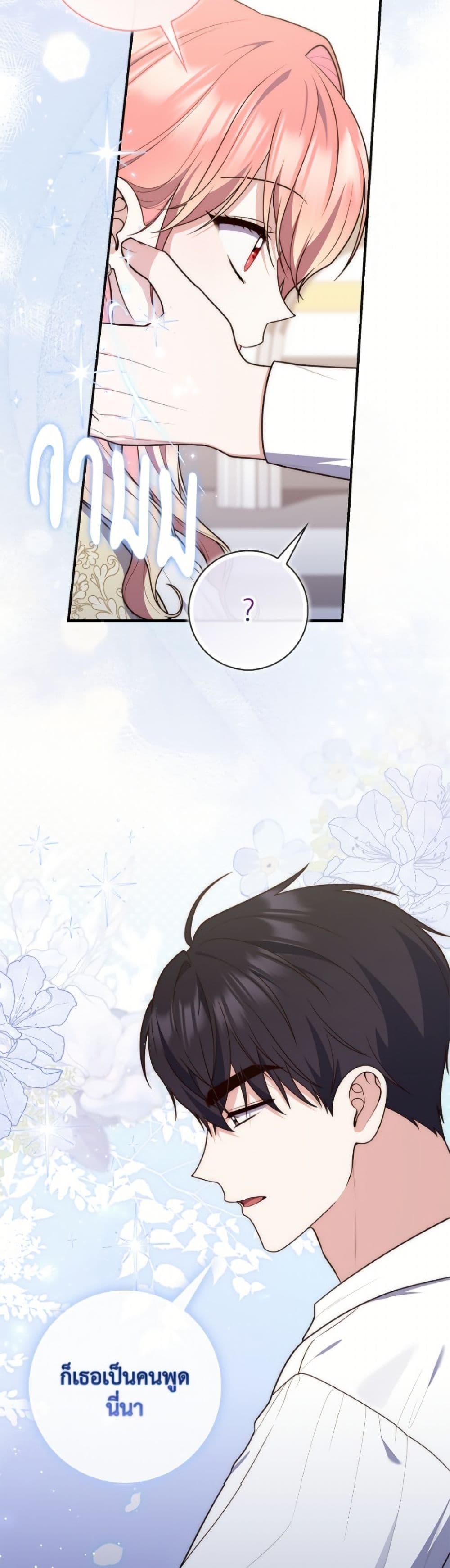 Manga-lc-com อ่านมังงะ อ่านการ์ตูน ออนไลน์ ฟรี Fortune-Telling Lady ตอนที่ 1 2 3 4 5 6 7 8 9 10 11 12 13 14 ฟรี ไม่มีโฆษณา Manga-lc - อ่าน มังงะ อ่าน การ์ตูน ออนไลน์ อ่านมังงะ ฟรี