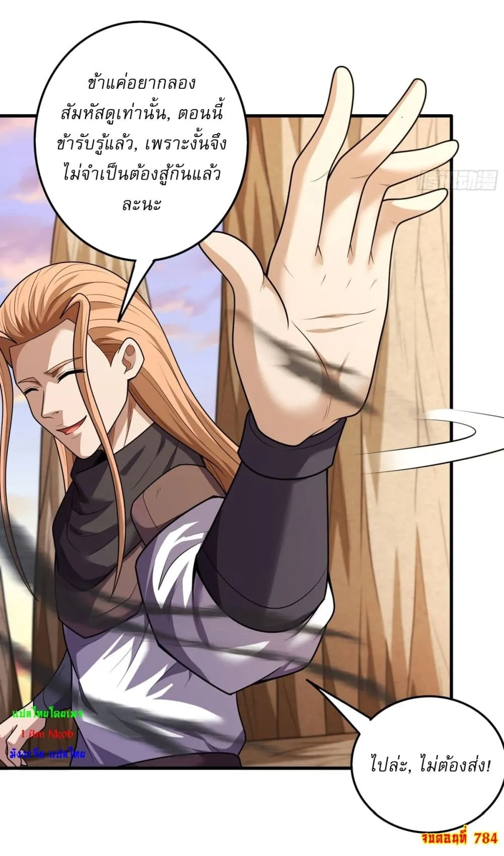 Manga-lc-com อ่านมังงะ อ่านการ์ตูน ออนไลน์ ฟรี God of Martial Arts ตอนที่ 1 2 3 4 5 6 7 8 9 10 11 12 13 14 ฟรี ไม่มีโฆษณา Manga-lc - อ่าน มังงะ อ่าน การ์ตูน ออนไลน์ อ่านมังงะ ฟรี