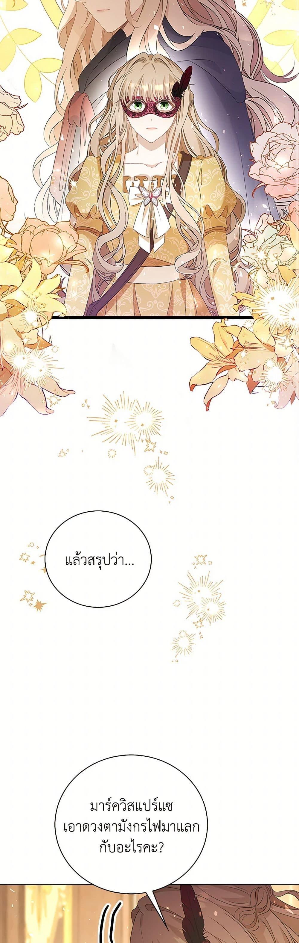 Manga-lc-com อ่านมังงะ อ่านการ์ตูน ออนไลน์ ฟรี The Villainess Wants to Go Home ตอนที่ 1 2 3 4 5 6 7 8 9 10 11 12 13 14 ฟรี ไม่มีโฆษณา Manga-lc - อ่าน มังงะ อ่าน การ์ตูน ออนไลน์ อ่านมังงะ ฟรี