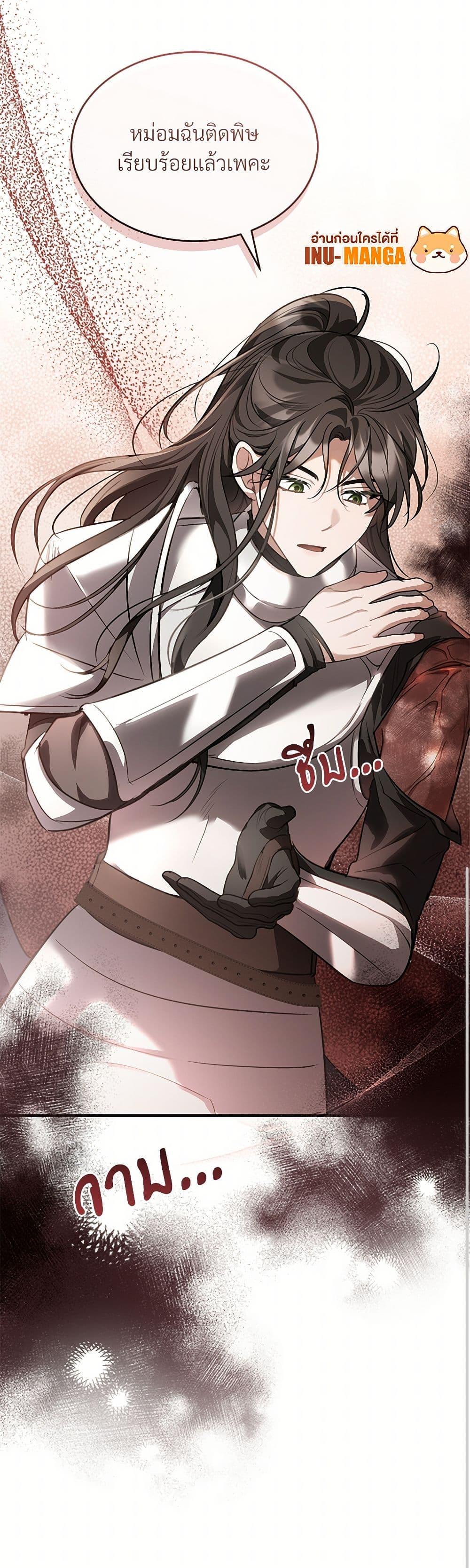 Manga-lc-com อ่านมังงะ อ่านการ์ตูน ออนไลน์ ฟรี The Night Without Shadows ตอนที่ 1 2 3 4 5 6 7 8 9 10 11 12 13 14 ฟรี ไม่มีโฆษณา Manga-lc - อ่าน มังงะ อ่าน การ์ตูน ออนไลน์ อ่านมังงะ ฟรี