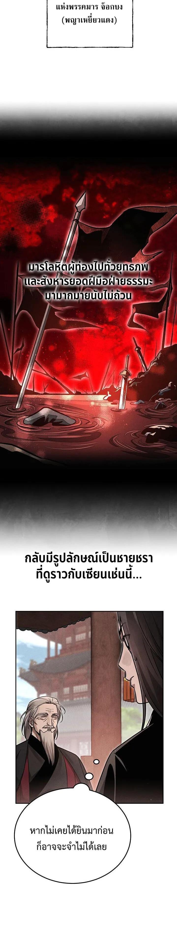 Manga-lc-com อ่านมังงะ อ่านการ์ตูน ออนไลน์ ฟรี The Great Heavenly Demon Sovereign ตอนที่ 1 2 3 4 5 6 7 8 9 10 11 12 13 14 ฟรี ไม่มีโฆษณา Manga-lc - อ่าน มังงะ อ่าน การ์ตูน ออนไลน์ อ่านมังงะ ฟรี