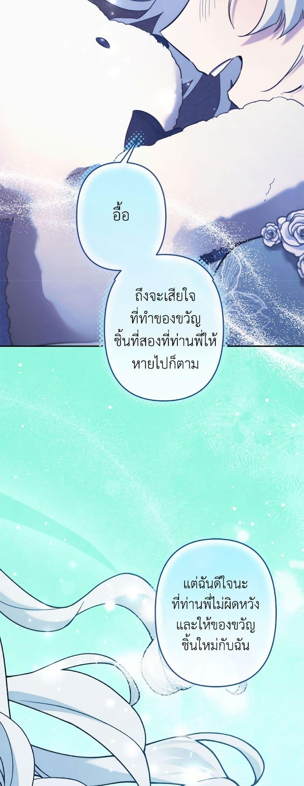 Manga-lc-com อ่านมังงะ อ่านการ์ตูน ออนไลน์ ฟรี I Need to Raise My Sister Right ตอนที่ 1 2 3 4 5 6 7 8 9 10 11 12 13 14 ฟรี ไม่มีโฆษณา Manga-lc - อ่าน มังงะ อ่าน การ์ตูน ออนไลน์ อ่านมังงะ ฟรี