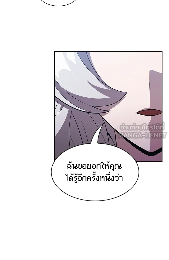 ผู้เล่นขั้นเทพแห่งหอคอยฝึกสอน ตอนที่ 25 รูปที่ 87
