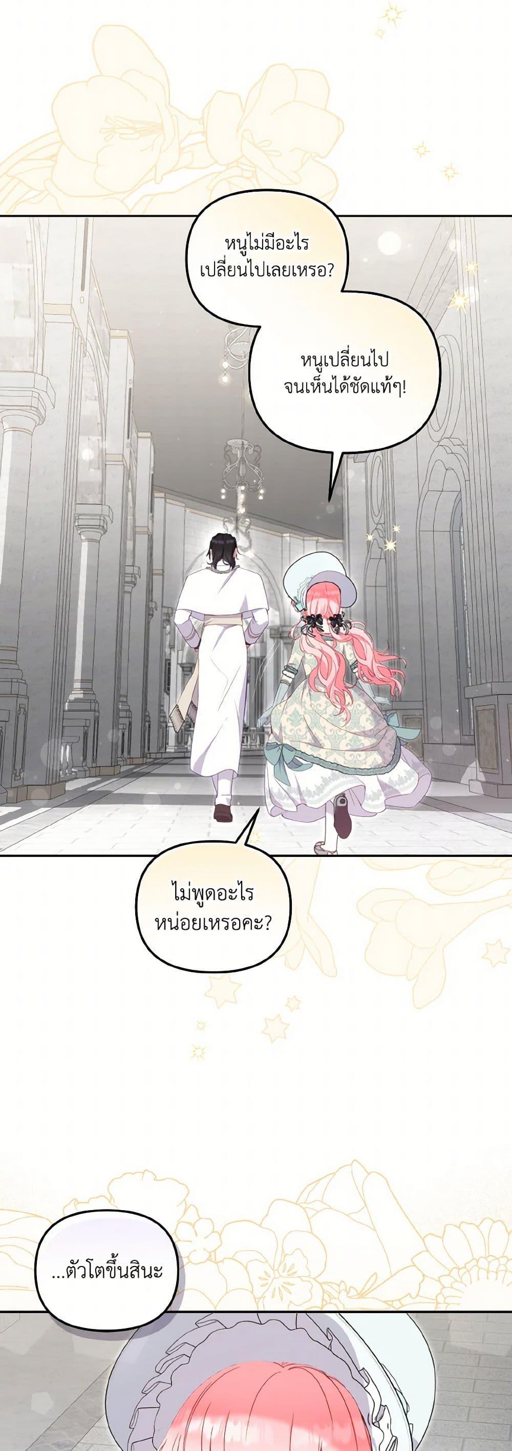 Manga-lc-com อ่านมังงะ อ่านการ์ตูน ออนไลน์ ฟรี I’m Being Raised by Villains ตอนที่ 1 2 3 4 5 6 7 8 9 10 11 12 13 14 ฟรี ไม่มีโฆษณา Manga-lc - อ่าน มังงะ อ่าน การ์ตูน ออนไลน์ อ่านมังงะ ฟรี