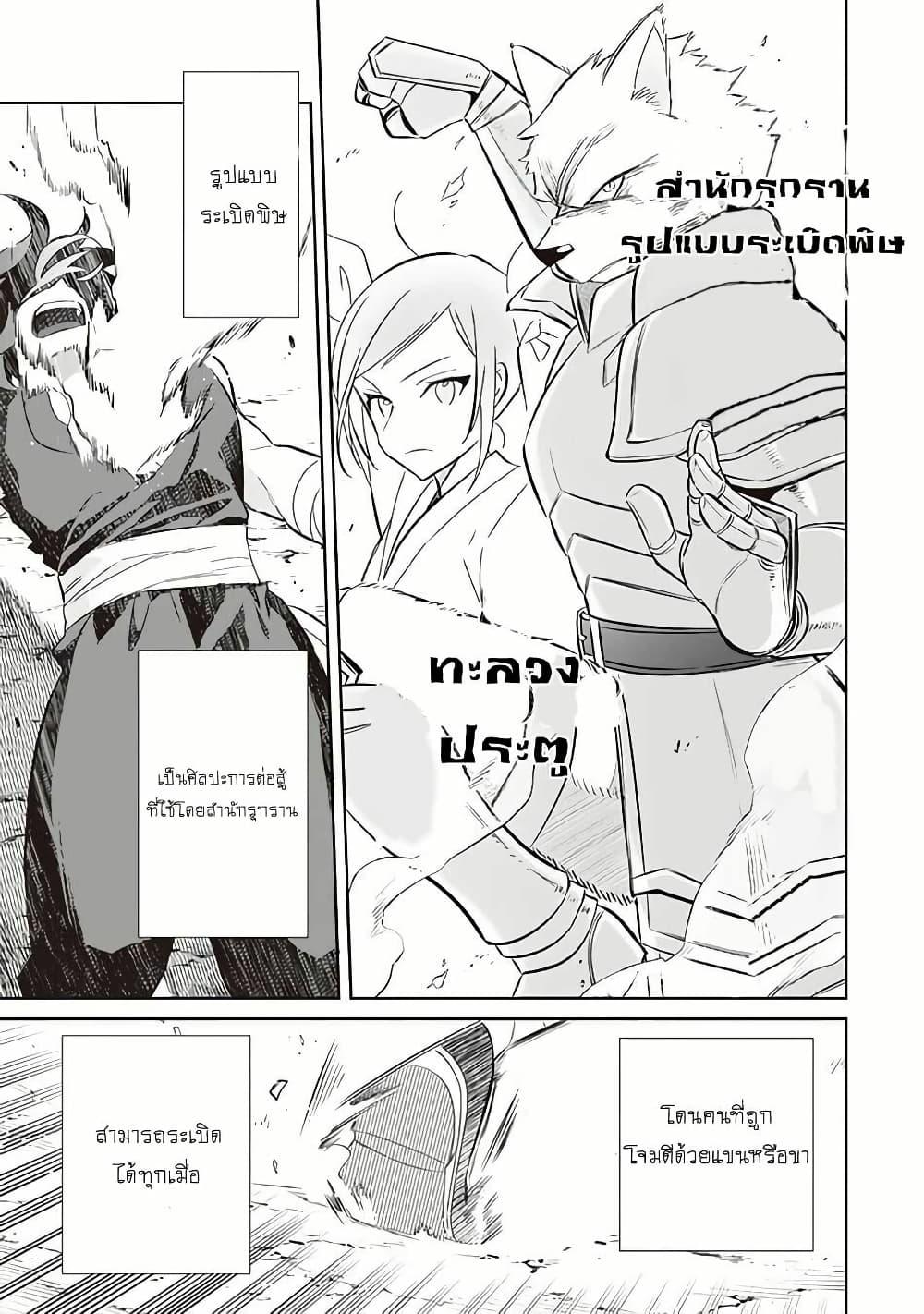 Manga-lc-com อ่านมังงะ อ่านการ์ตูน ออนไลน์ ฟรี Jimi na Kensei wa Sore Demo Saikyou desu ตอนที่ 1 2 3 4 5 6 7 8 9 10 11 12 13 14 ฟรี ไม่มีโฆษณา Manga-lc - อ่าน มังงะ อ่าน การ์ตูน ออนไลน์ อ่านมังงะ ฟรี