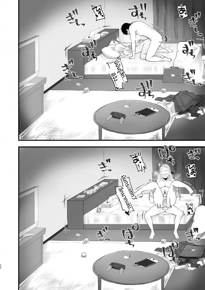 Doujin-Lc- อ่าน โดจิน มังฮวา เกาหลี ญี่ปุ่น จีน แปลไทย เพื่อนออนไลน์ ตอนที่ 1 2 3 4 5 6 7 8 9 10 11 12 13 14 ฟรี ไม่มีโฆษณา อ่าน โดจิน Manhwa เกาหลี ญี่ปุ่น จีน เรามีครบ คัดมาให้เน้นๆ โดจิน 18+ รับประกันความฟินโดย  Doujin Lc