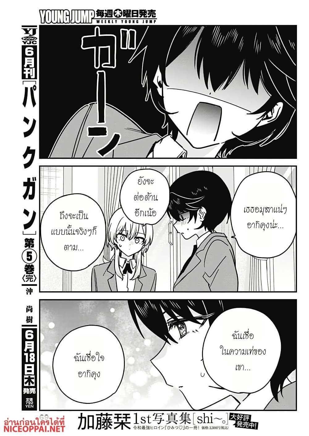 Manga-lc-com อ่านมังงะ อ่านการ์ตูน ออนไลน์ ฟรี Watashi no Koto Suki ja Nakatta no ka yo! ตอนที่ 1 2 3 4 5 6 7 8 9 10 11 12 13 14 ฟรี ไม่มีโฆษณา Manga-lc - อ่าน มังงะ อ่าน การ์ตูน ออนไลน์ อ่านมังงะ ฟรี