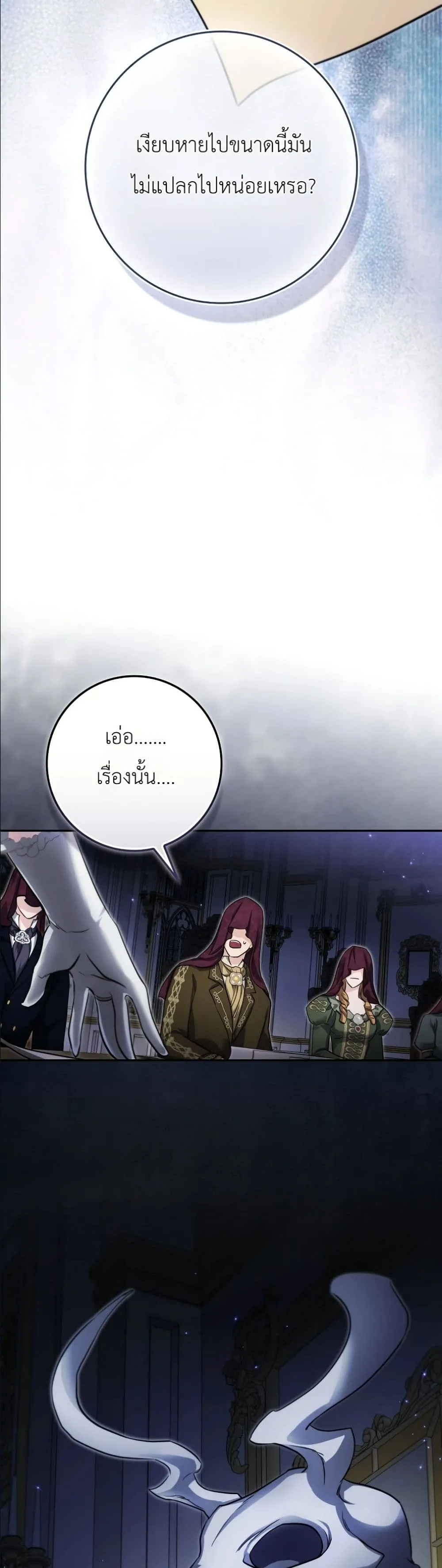 Manga-lc-com อ่านมังงะ อ่านการ์ตูน ออนไลน์ ฟรี I Am the 5-Year-Old Spy Who Kidnapped the Villain ตอนที่ 1 2 3 4 5 6 7 8 9 10 11 12 13 14 ฟรี ไม่มีโฆษณา Manga-lc - อ่าน มังงะ อ่าน การ์ตูน ออนไลน์ อ่านมังงะ ฟรี