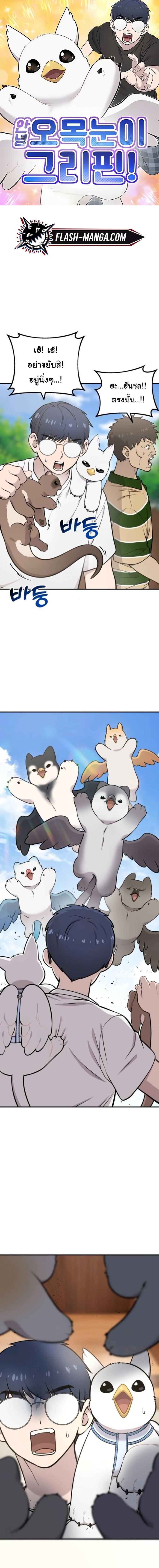 Manga-lc-com อ่านมังงะ อ่านการ์ตูน ออนไลน์ ฟรี Hello, Griffin the Fluffy Tit! ตอนที่ 1 2 3 4 5 6 7 8 9 10 11 12 13 14 ฟรี ไม่มีโฆษณา Manga-lc - อ่าน มังงะ อ่าน การ์ตูน ออนไลน์ อ่านมังงะ ฟรี