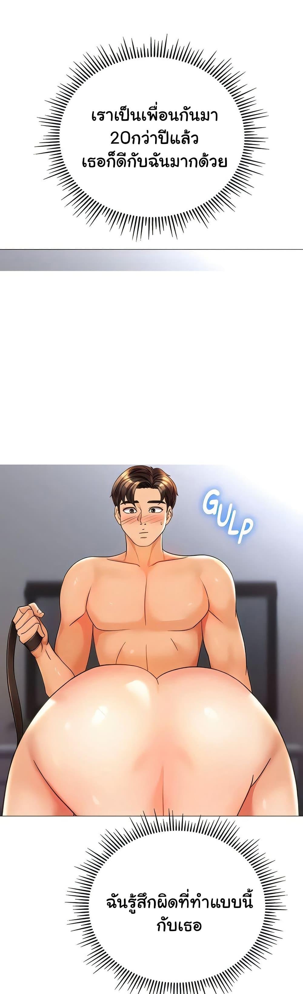 Doujin-Lc- อ่าน โดจิน มังฮวา เกาหลี ญี่ปุ่น จีน แปลไทย Daughter Friend ตอนที่ 1 2 3 4 5 6 7 8 9 10 11 12 13 14 ฟรี ไม่มีโฆษณา อ่าน โดจิน Manhwa เกาหลี ญี่ปุ่น จีน เรามีครบ คัดมาให้เน้นๆ โดจิน 18+ รับประกันความฟินโดย  Doujin Lc