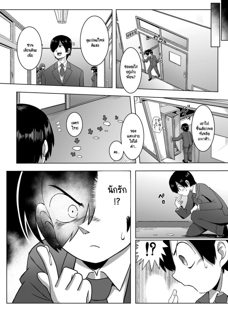 Doujin-Lc- อ่าน โดจิน มังฮวา เกาหลี ญี่ปุ่น จีน แปลไทย ผีโรคจิตหัวถุงกระดาษ ตอนที่ 1 2 3 4 5 6 7 8 9 10 11 12 13 14 ฟรี ไม่มีโฆษณา อ่าน โดจิน Manhwa เกาหลี ญี่ปุ่น จีน เรามีครบ คัดมาให้เน้นๆ โดจิน 18+ รับประกันความฟินโดย  Doujin Lc