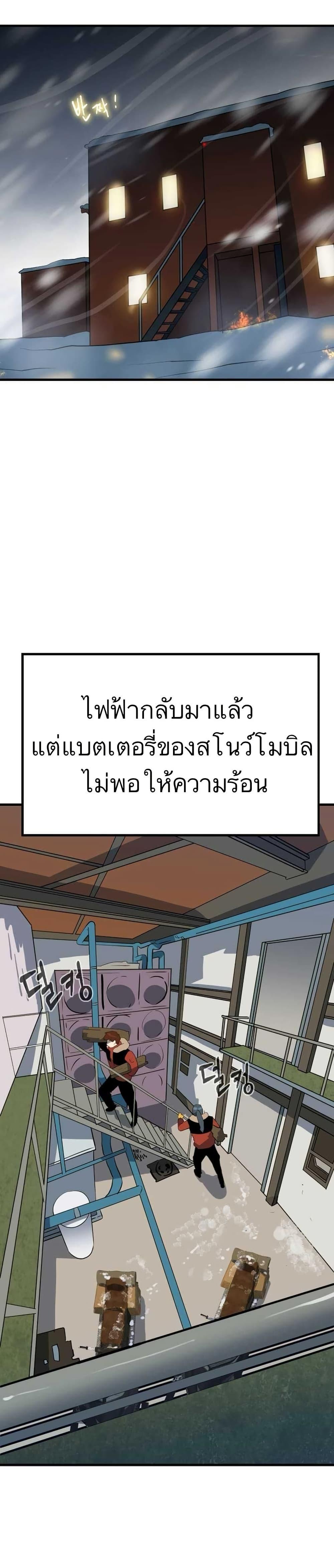 Manga-lc-com อ่านมังงะ อ่านการ์ตูน ออนไลน์ ฟรี Dead End ตอนที่ 1 2 3 4 5 6 7 8 9 10 11 12 13 14 ฟรี ไม่มีโฆษณา Manga-lc - อ่าน มังงะ อ่าน การ์ตูน ออนไลน์ อ่านมังงะ ฟรี