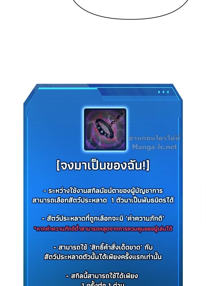 Doujin-Lc- อ่าน โดจิน มังฮวา เกาหลี ญี่ปุ่น จีน แปลไทย ผู้พิชิตเกมป้องกันฐาน ตอนที่ 1 2 3 4 5 6 7 8 9 10 11 12 13 14 ฟรี ไม่มีโฆษณา อ่าน โดจิน Manhwa เกาหลี ญี่ปุ่น จีน เรามีครบ คัดมาให้เน้นๆ โดจิน 18+ รับประกันความฟินโดย Doujin Lc