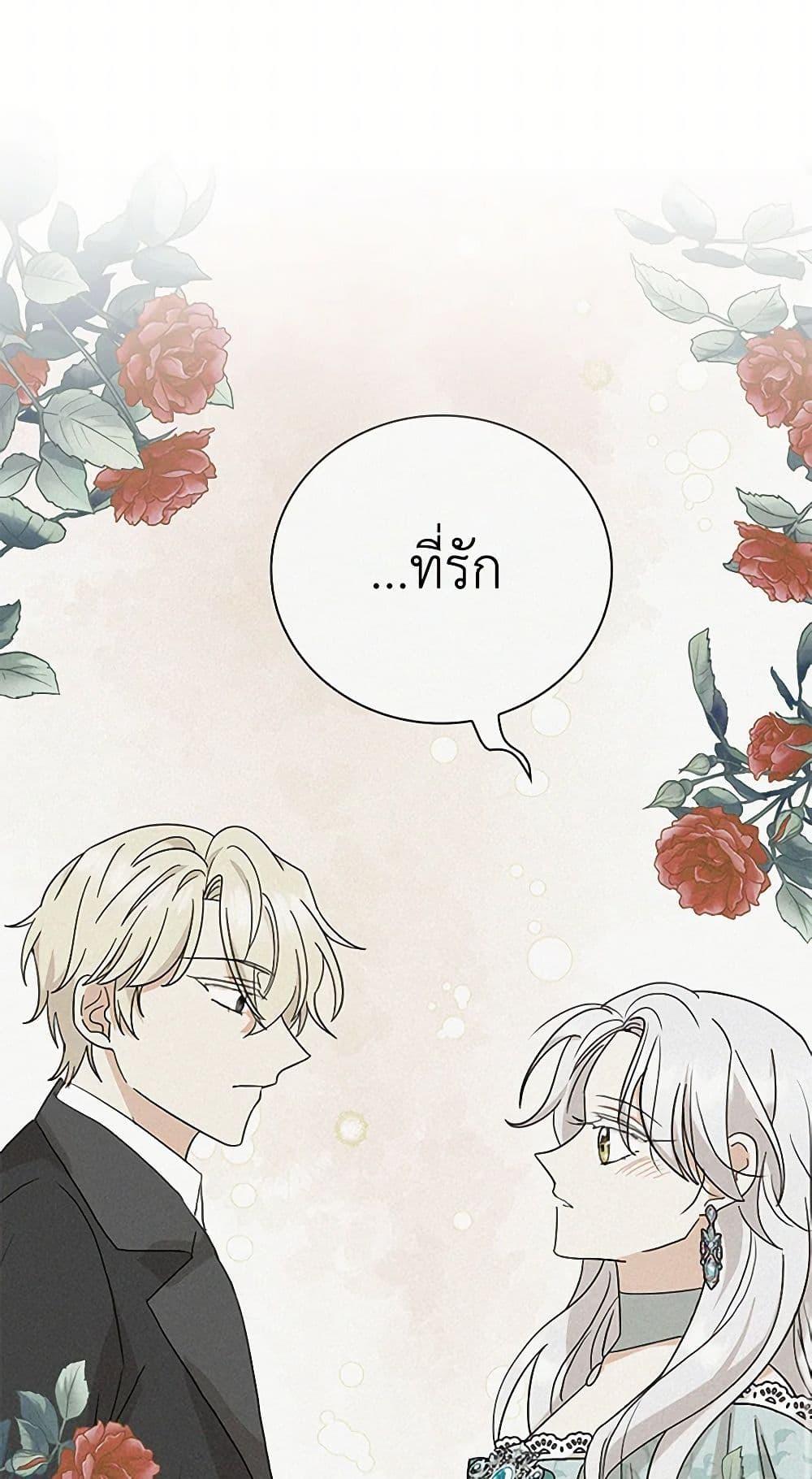 Manga-lc-com อ่านมังงะ อ่านการ์ตูน ออนไลน์ ฟรี I Became the Villain’s Mother ตอนที่ 1 2 3 4 5 6 7 8 9 10 11 12 13 14 ฟรี ไม่มีโฆษณา Manga-lc - อ่าน มังงะ อ่าน การ์ตูน ออนไลน์ อ่านมังงะ ฟรี