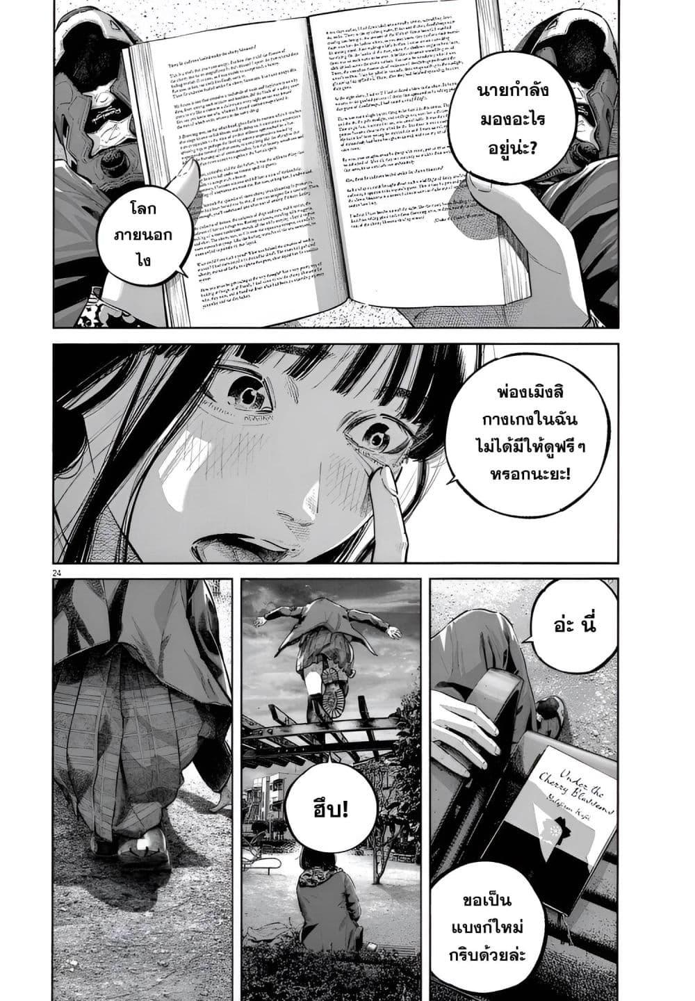 Manga-lc-com อ่านมังงะ อ่านการ์ตูน ออนไลน์ ฟรี I Didn’t Go to the Graduation Ceremony ตอนที่ 1 2 3 4 5 6 7 8 9 10 11 12 13 14 ฟรี ไม่มีโฆษณา Manga-lc - อ่าน มังงะ อ่าน การ์ตูน ออนไลน์ อ่านมังงะ ฟรี