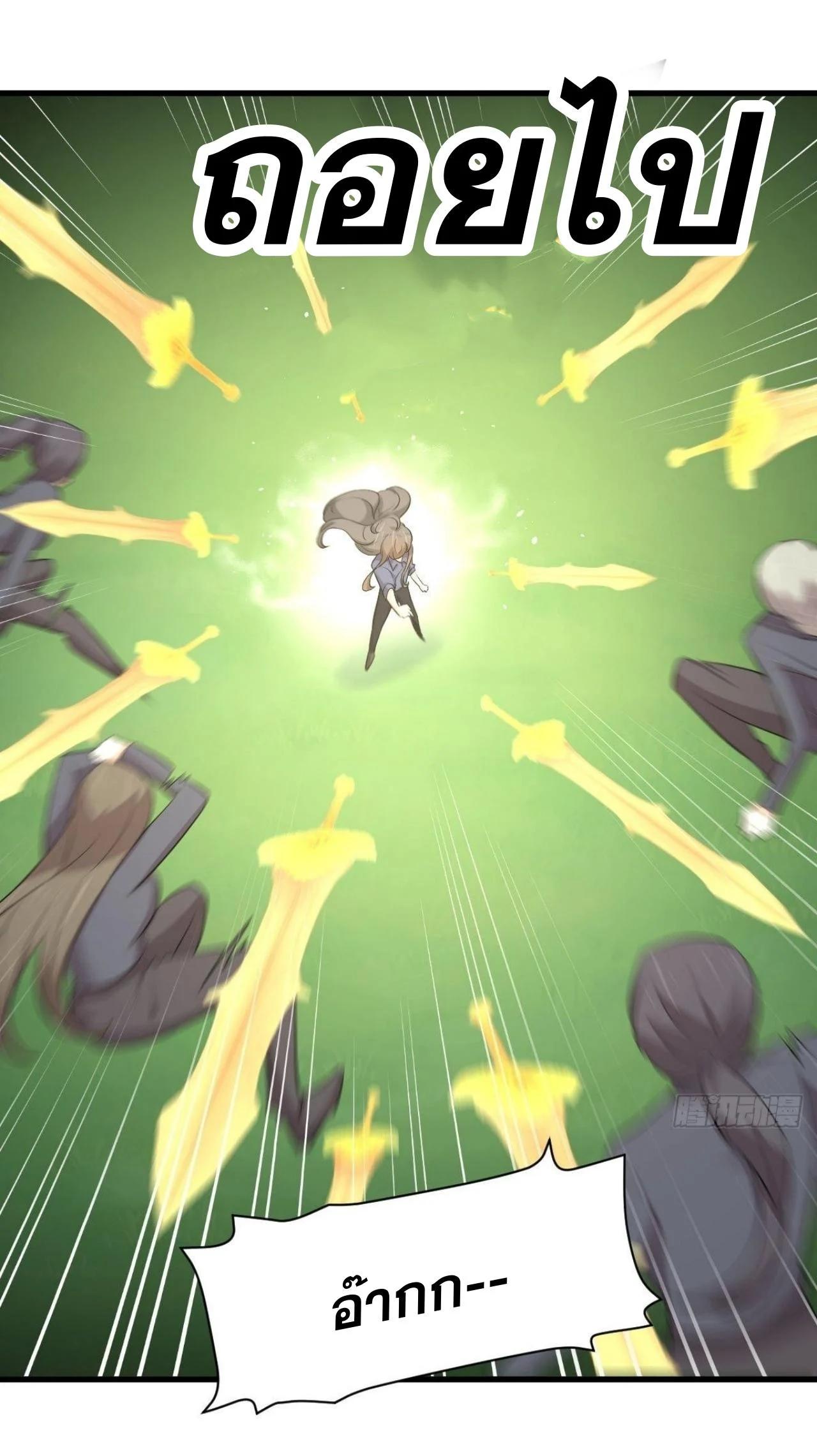 Manga-lc-com อ่านมังงะ อ่านการ์ตูน ออนไลน์ ฟรี Immortal Swordsman in the Reverse World ตอนที่ 1 2 3 4 5 6 7 8 9 10 11 12 13 14 ฟรี ไม่มีโฆษณา Manga-lc - อ่าน มังงะ อ่าน การ์ตูน ออนไลน์ อ่านมังงะ ฟรี