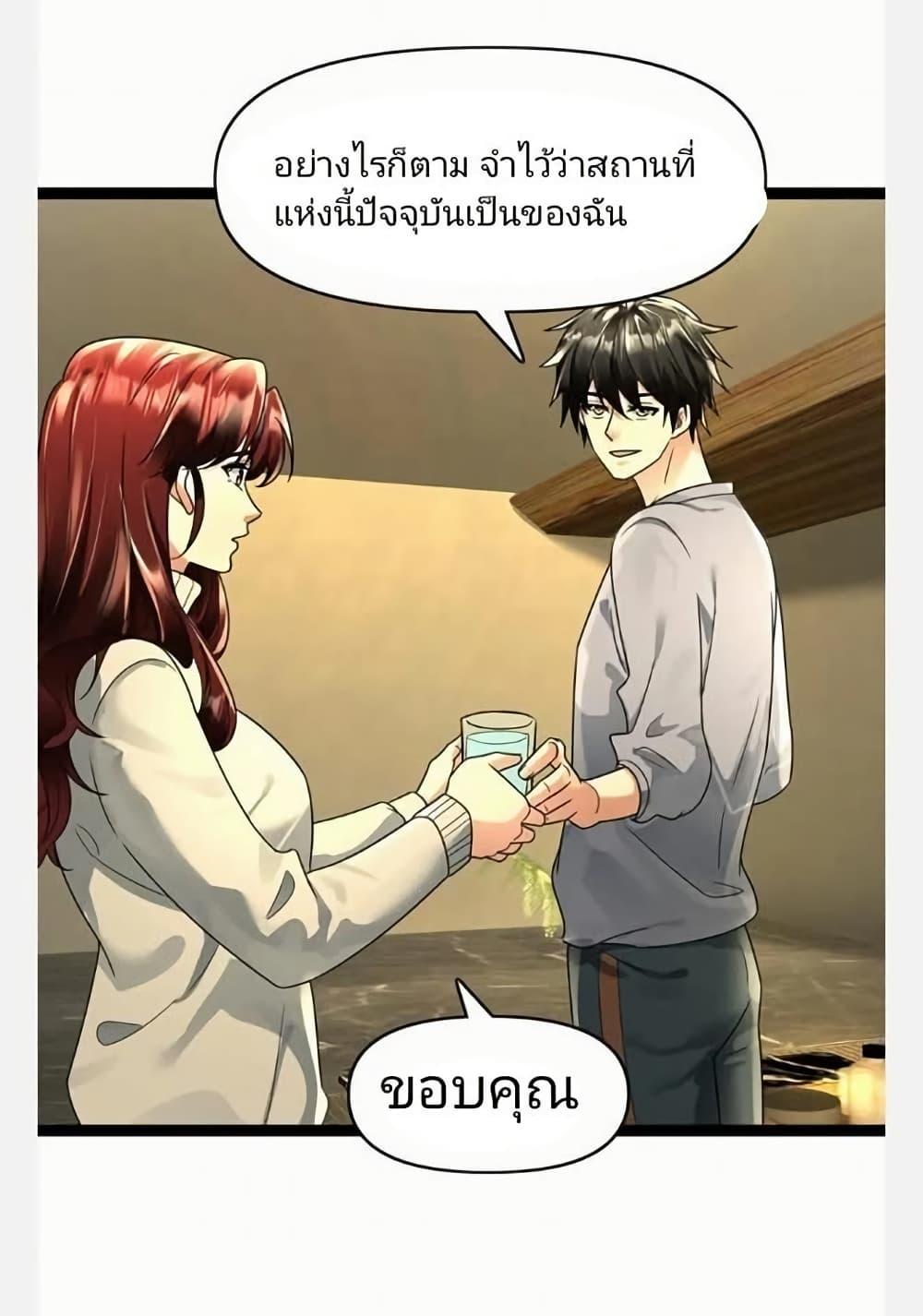 Manga-lc-com อ่านมังงะ อ่านการ์ตูน ออนไลน์ ฟรี Freezing the World I Built a Doomsday Safehouse ตอนที่ 1 2 3 4 5 6 7 8 9 10 11 12 13 14 ฟรี ไม่มีโฆษณา Manga-lc - อ่าน มังงะ อ่าน การ์ตูน ออนไลน์ อ่านมังงะ ฟรี