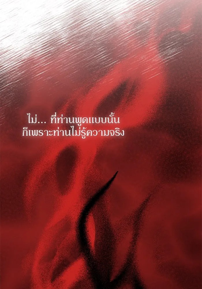เกิดใหม่คราวนี้ ขอเป็นคนดีดูสักครั้ง ตอนที่ 46 รูปที่ 122