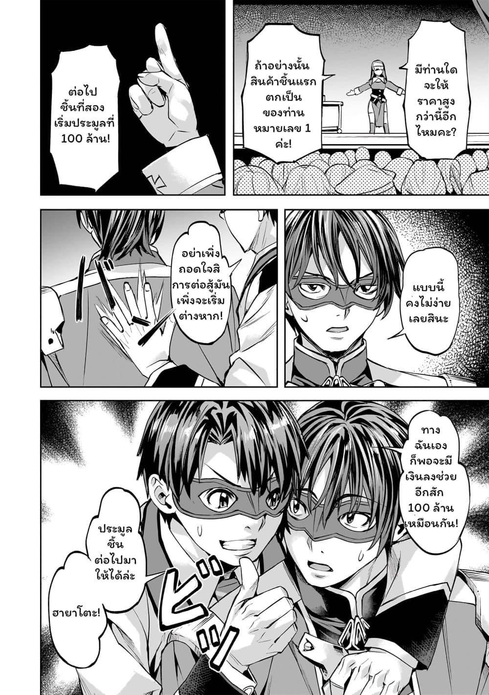Manga-lc-com อ่านมังงะ อ่านการ์ตูน ออนไลน์ ฟรี Isekai de Slow Life wo (Ganbou) ตอนที่ 1 2 3 4 5 6 7 8 9 10 11 12 13 14 ฟรี ไม่มีโฆษณา Manga-lc - อ่าน มังงะ อ่าน การ์ตูน ออนไลน์ อ่านมังงะ ฟรี