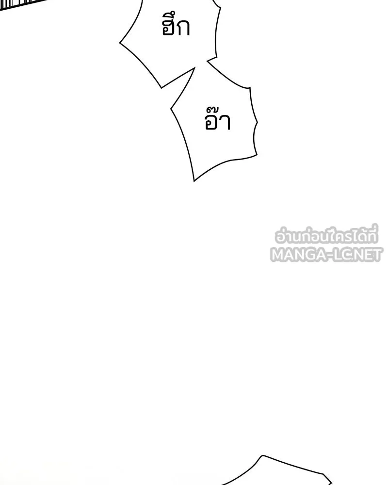 คนรักตายกลายเป็นทรราช ตอนที่ 30 (ตอนจบ) รูปที่ 123