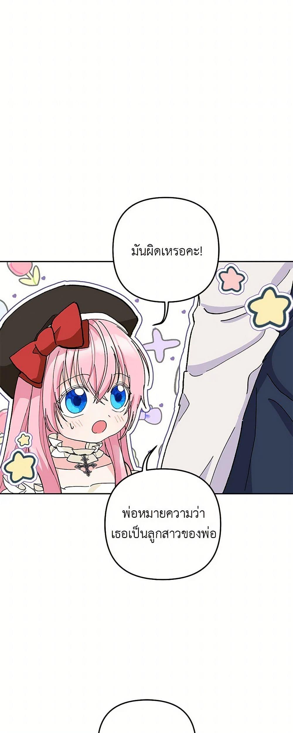 Manga-lc-com อ่านมังงะ อ่านการ์ตูน ออนไลน์ ฟรี Our Little Empress ตอนที่ 1 2 3 4 5 6 7 8 9 10 11 12 13 14 ฟรี ไม่มีโฆษณา Manga-lc - อ่าน มังงะ อ่าน การ์ตูน ออนไลน์ อ่านมังงะ ฟรี