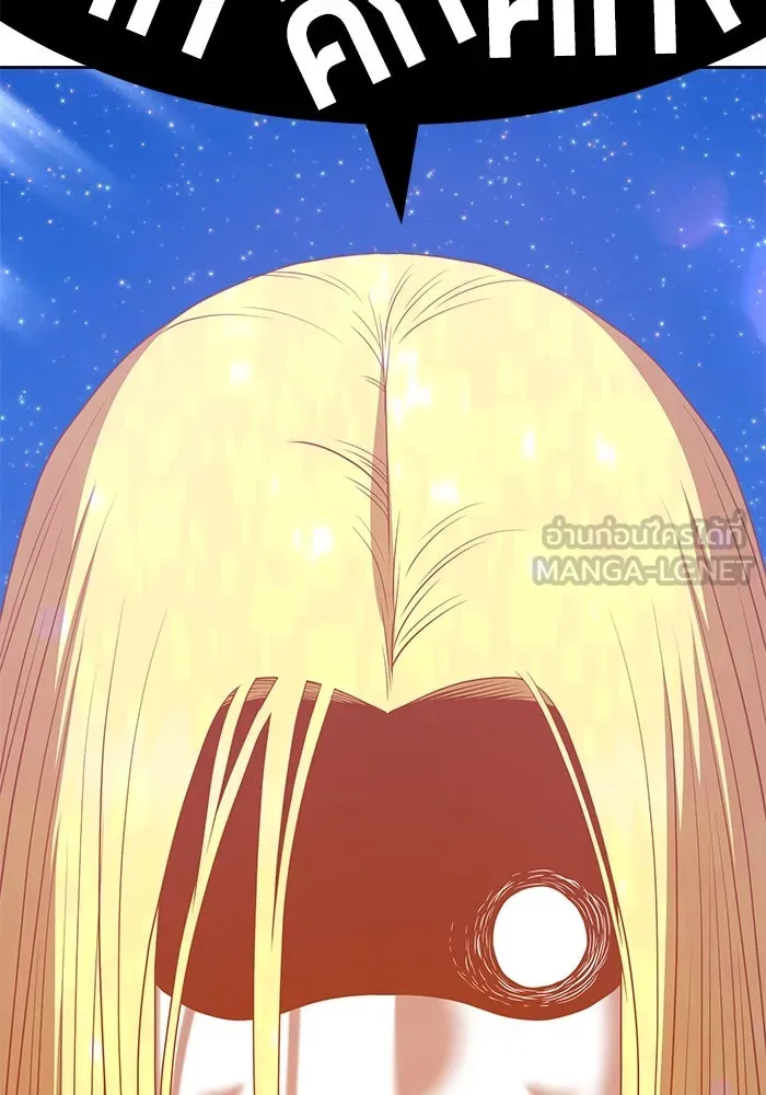 +99 ท่อนไม้พร้อมบวก ตอนที่ 60 รูปที่ 21