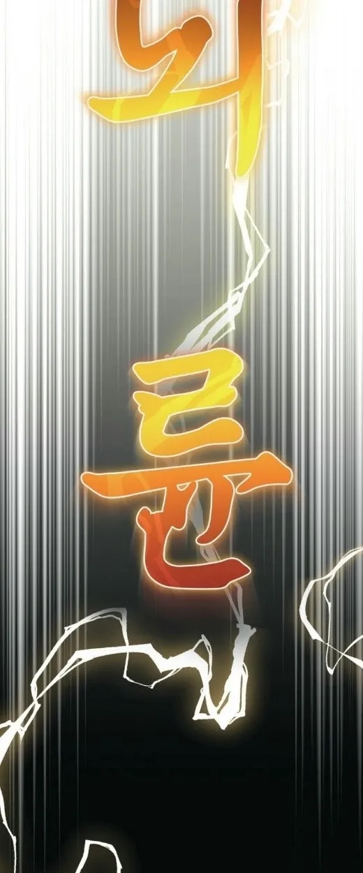 The Top Ranker_s Aspiring Writer Life Manual ท_อปแรงค_ฮ_นเตอร_อยากจะเป_นน_กเข_ยน ตอนที่ ตอนที่ 17 รูปที่ 98