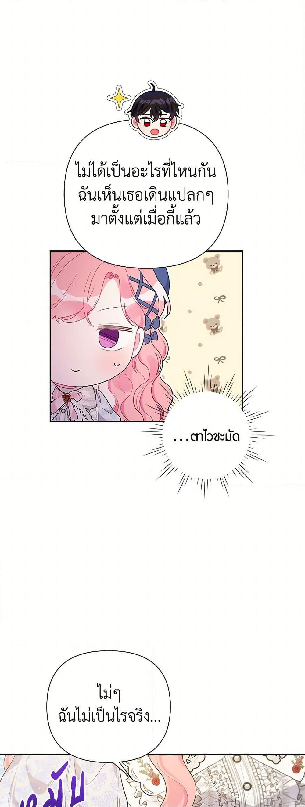 Manga-lc-com อ่านมังงะ อ่านการ์ตูน ออนไลน์ ฟรี The Archvillain’s Daughter-in-Law ตอนที่ 1 2 3 4 5 6 7 8 9 10 11 12 13 14 ฟรี ไม่มีโฆษณา Manga-lc - อ่าน มังงะ อ่าน การ์ตูน ออนไลน์ อ่านมังงะ ฟรี