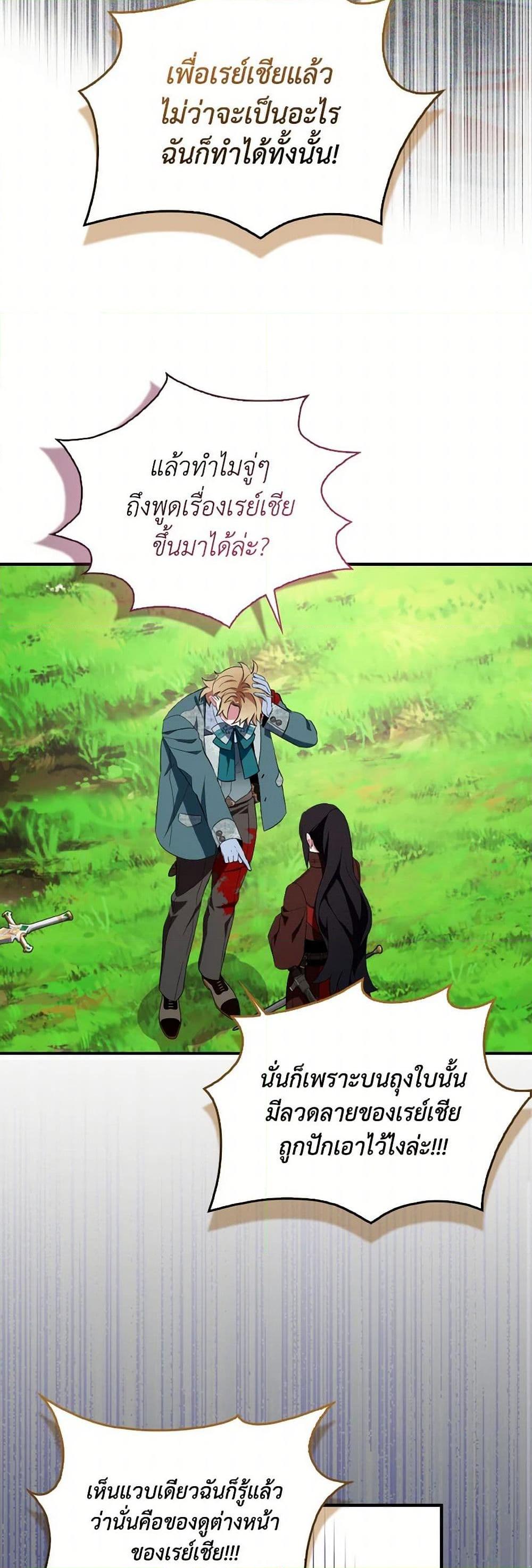 Manga-lc-com อ่านมังงะ อ่านการ์ตูน ออนไลน์ ฟรี I Tried To Be Her Loyal Sword ตอนที่ 1 2 3 4 5 6 7 8 9 10 11 12 13 14 ฟรี ไม่มีโฆษณา Manga-lc - อ่าน มังงะ อ่าน การ์ตูน ออนไลน์ อ่านมังงะ ฟรี